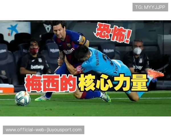 梅西承认状态问题,却仍是世界第一流量王 梅西承认状态问题,却仍是世界第一流量王