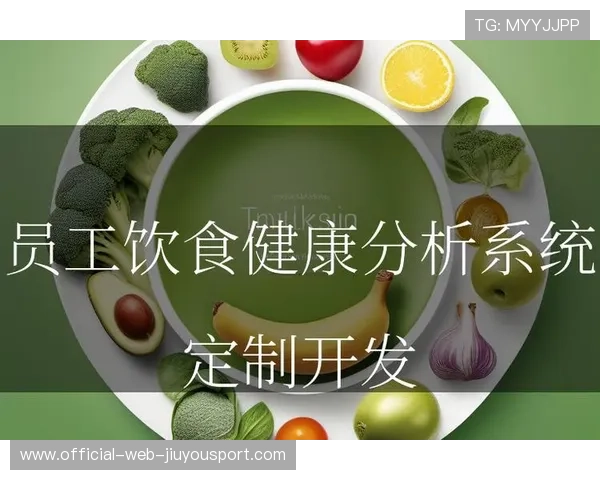 战队制定专属饮食计划保障选手健康