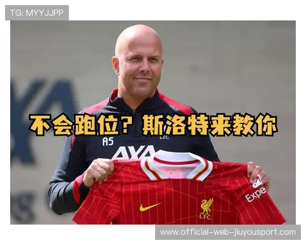 高位压迫转化为直接得分手段，破解高位压迫