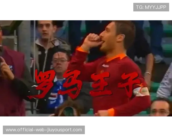 托莫里回追封堵，罗马直塞被彻底掐死，在罗马有人敢打托蒂吗