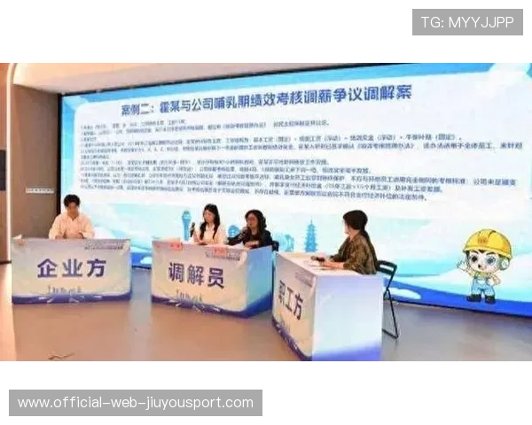 主办方赛事志愿者突发纠纷调解与投诉渠道公布，赛事志愿者服务内容